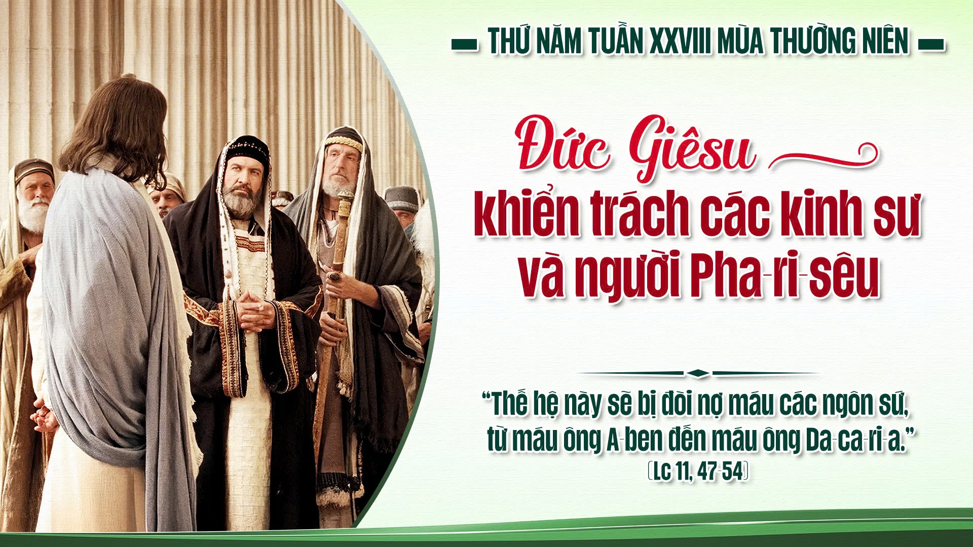 Suy Niệm Lời Chúa | Thứ Năm Sau Chúa Nhật Tuần XXVIII Mùa Thường Niên - THÁNH NỮ TÊRÊSA AVILA. TRINH NỮ, TIẾN SĨ HỘI THÁNH. Lễ nhớ | Lc 11,47-54 | Phút Cầu Nguyện